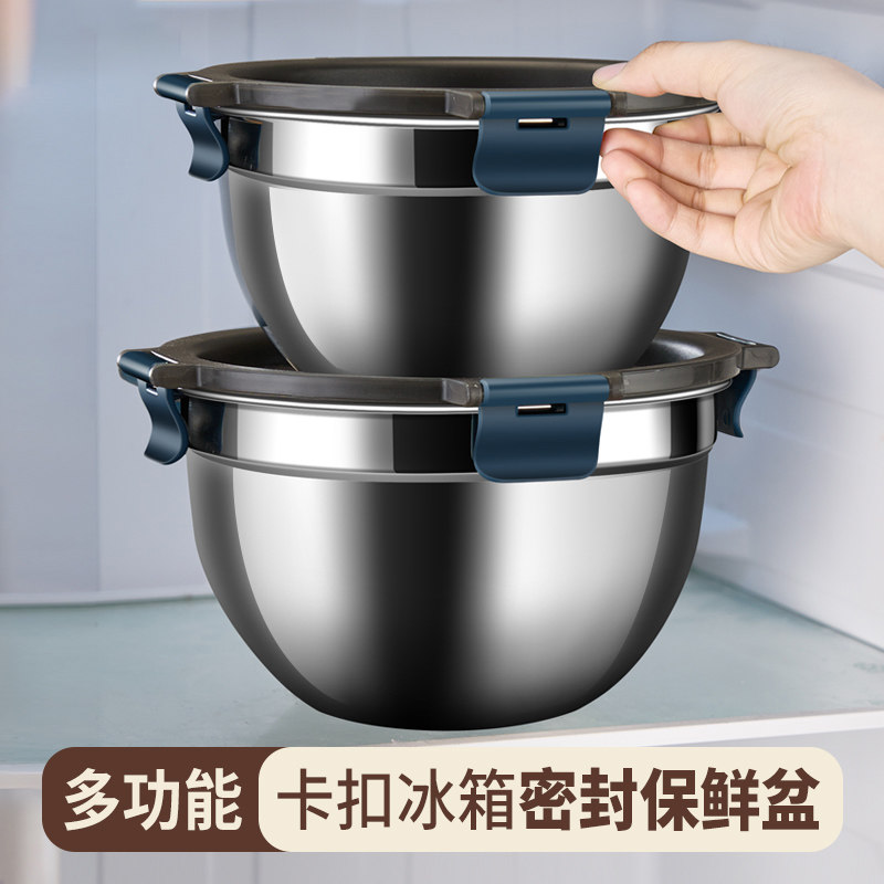 不锈钢保鲜盒食品盆带盖密封汤盆和面打蛋盆电磁炉加热冰箱专用碗,餐饮具,保鲜盒,淘宝优惠券,粉丝福利购,淘宝优惠卷
