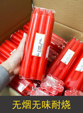 应急蜡烛家用停电专用防灾无烟无味红白色蜡烛室内照明蜡烛耐燃烧