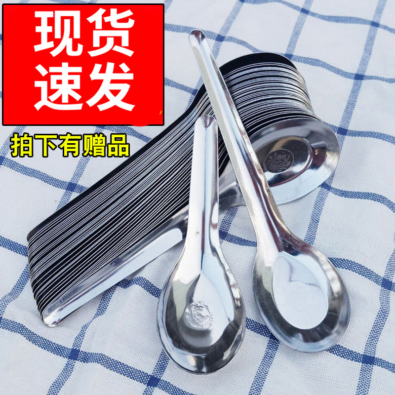 不锈钢喝汤勺家用平底小勺子铁勺商用学生食堂吃饭勺子套装长柄勺