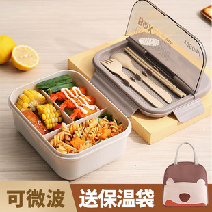 日式轻便饭盒分格餐盒套装上班族学生便当盒微波炉专用加热保鲜盒