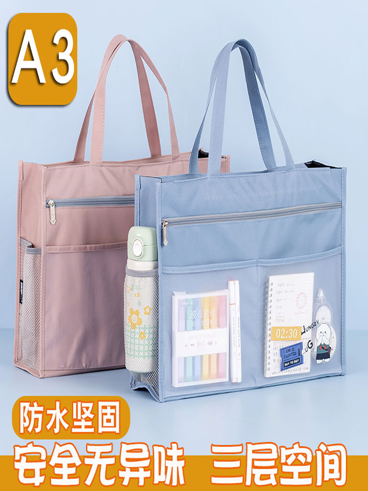 超大号A3美术袋8开8k文件袋手提拎书袋防水拉炼式儿童补习袋大容