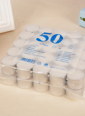 2-9小时无烟蜡烛无烟无味餐厅饭店加热保温煮茶应急白色加热蜡烛