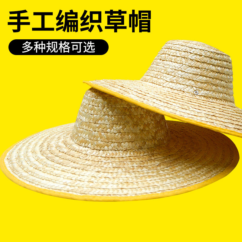 大草帽农民沙滩户外遮阳夏防晒工地女大檐大沿男草帽子太阳农用帽