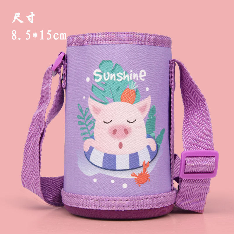 儿童保温杯杯套通用水壶袋子杯带斜挎隔热防摔手提便携水杯保护套,餐饮具,杯套,淘宝优惠券,粉丝福利购,淘宝优惠卷