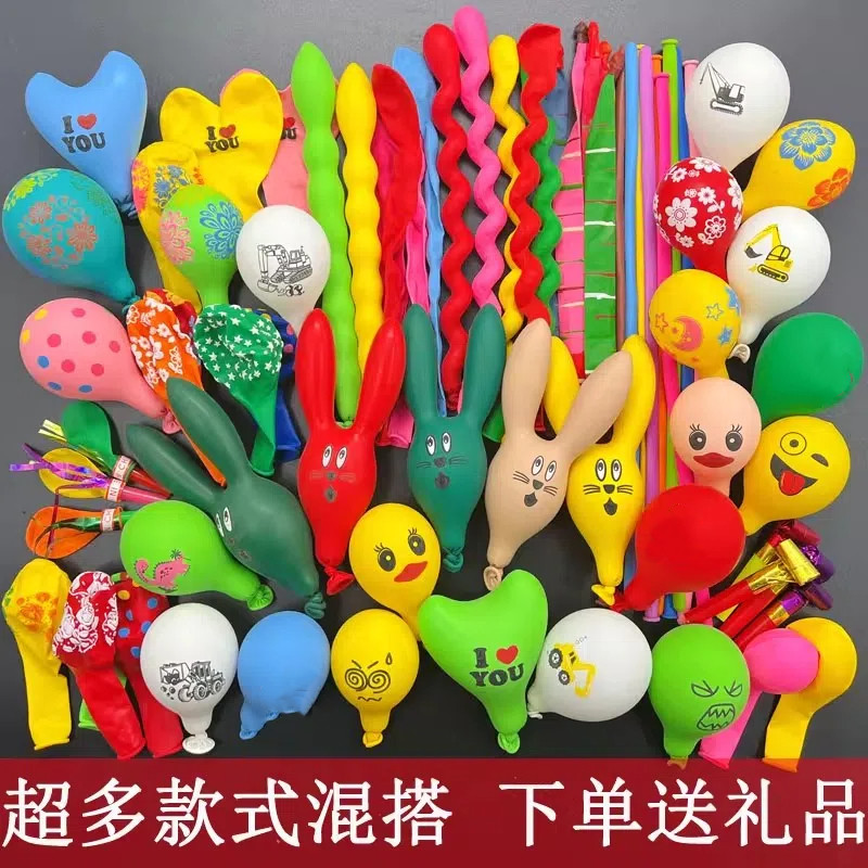 异形加厚多款兔子气球卡通混装汽球儿童气球批生日派对装饰套餐