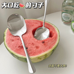 西瓜勺子家用吃西瓜挖西瓜专用大勺子网红勺子汤勺不锈钢西瓜勺