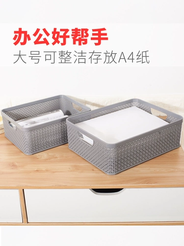 Настольная коробка для хранения, прямоугольная пластиковая корзина для хранения, увеличенная толщина