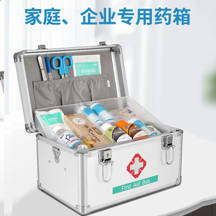 医药箱家用家庭装药箱医疗箱子全套应急急救箱子药品药物收纳盒