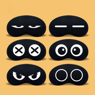 冰敷热 香彩品牌夏季 男女通用纯棉遮光睡眠眼罩 可爱卡通护眼眼罩