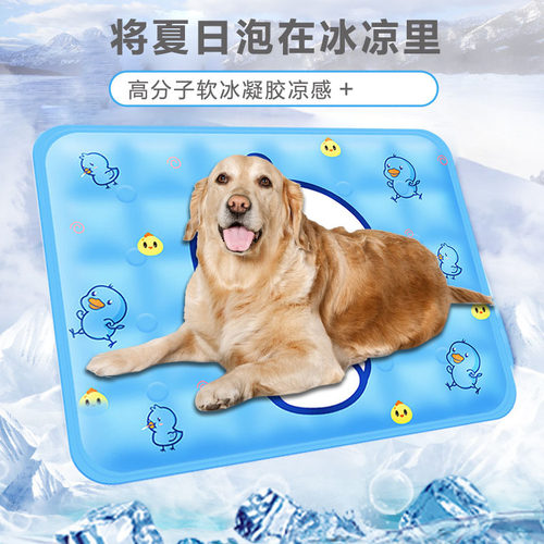 冰垫坐垫办公椅垫水垫组合一体垫汽车学生夏季消暑降温冰袋冰凉垫