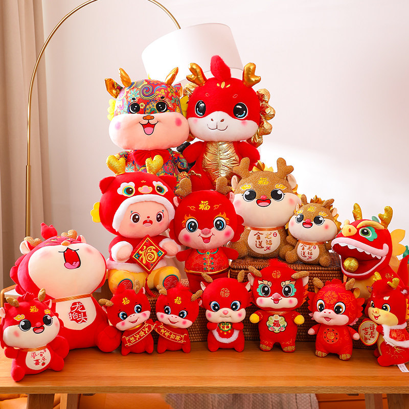 2026龙年吉祥物公仔可爱生肖龙毛绒玩具布娃娃新年礼品定制玩偶女,玩具/童车/益智/积木/模型,毛绒/玩偶/公仔/布艺类玩具,淘宝优惠券,粉丝福利购,淘宝优惠卷