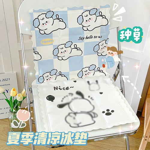 夏季冰垫坐垫学生冰凉免注水水垫夏天降温神器办公室椅垫屁垫凉垫