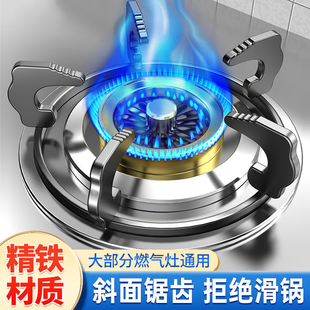 德国瓦斯竈台支架子防滑通用锅架台式瓦斯炉底座托架炉架配件安装