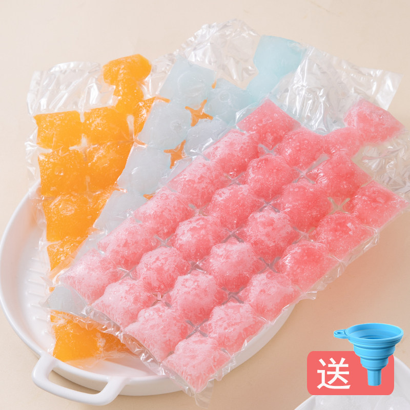 一次性冰袋自封口冰格袋子家用创意密封小制冰盒百香果冻冰块模具,厨房/烹饪用具,冰格/制冰袋,淘宝优惠券,粉丝福利购,淘宝优惠卷