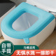 防水马桶坐垫四季 可水洗 通用泡沫硅胶坐便套厕所网红家用夏天夏季