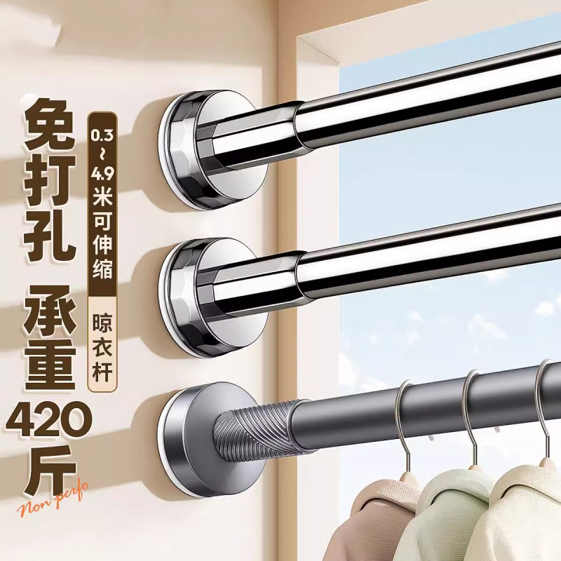 免打孔伸缩晾衣杆阳台杆子收缩挂衣杆晾衣架升缩不锈钢窗帘杆撑杆