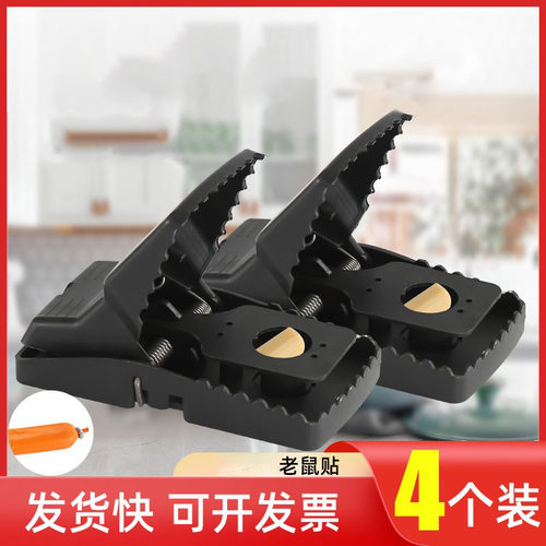 老鼠夹子全自动捕鼠器家高效强力室内神器驱逮扑抓捉灭鼠克星高效