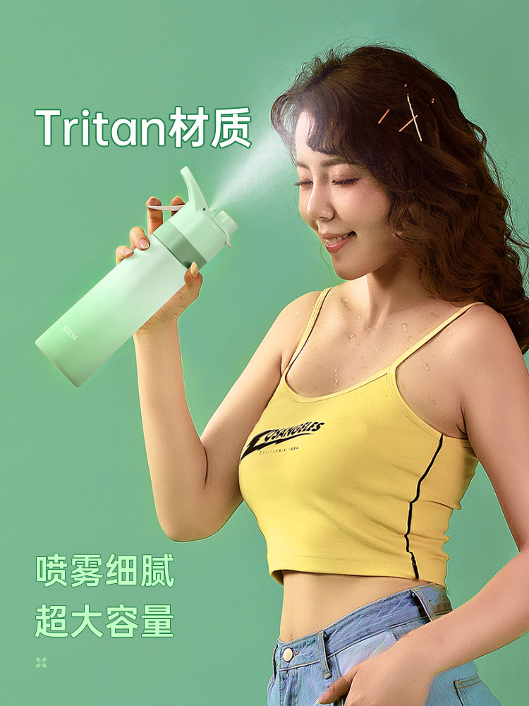 喷雾水杯女便携杯子学生简约磨砂塑料随手杯大容量运动水壶喷雾水