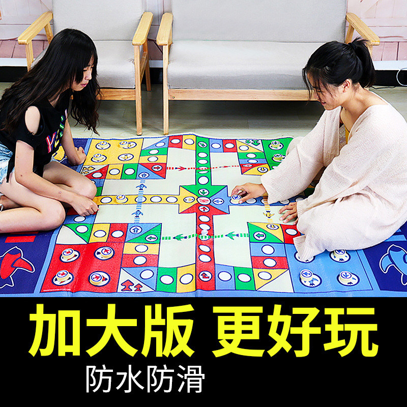 大号飞行棋地毯式双面大盒富翁游戏棋儿童玩具华婴棋子骰子19534