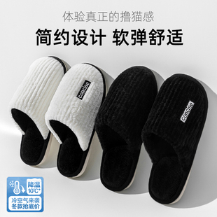 棉拖鞋 居家用毛毛绒防滑厚底保暖情侣女冬天 男士 家居家室内秋冬季