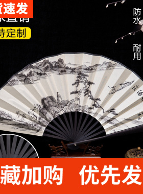 古风折叠扇子折扇中国风德云社夏季倾城古风复古汉服婚礼中式团扇