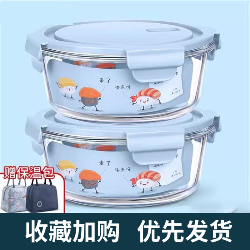 圆形玻璃饭盒微波炉加热专用碗带盖汤碗上班族带饭便当餐盒保鲜盒,餐饮具,保鲜盒,淘宝优惠券,粉丝福利购,淘宝优惠卷