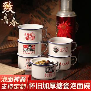 搪瓷碗老式饭缸子铁饭带盖学生饭盒食堂大容量快餐铁杯泡面碗定制