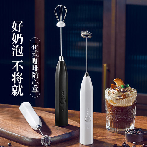 咖啡打泡器家用迷你电动打奶泡器充电小型手持牛奶盖搅拌棒打发器