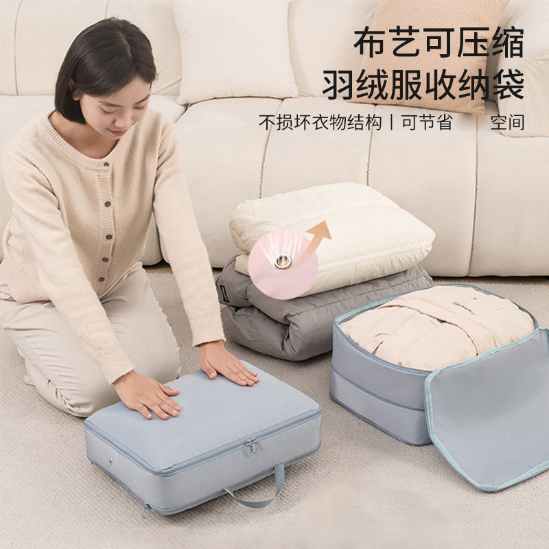 羽绒服收纳袋家用旅行压缩袋便携式出门行李衣服衣物旅游专用挂式,收纳整理,衣物压缩袋,淘宝优惠券,粉丝福利购,淘宝优惠卷