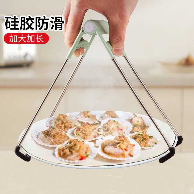 硅胶防滑防烫夹取碗夹不锈钢砂锅厨房碗碟夹提盘夹家用蒸鱼盘夹子,厨房/烹饪用具,厨用取碗/盘夹,淘宝优惠券,粉丝福利购,淘宝优惠卷
