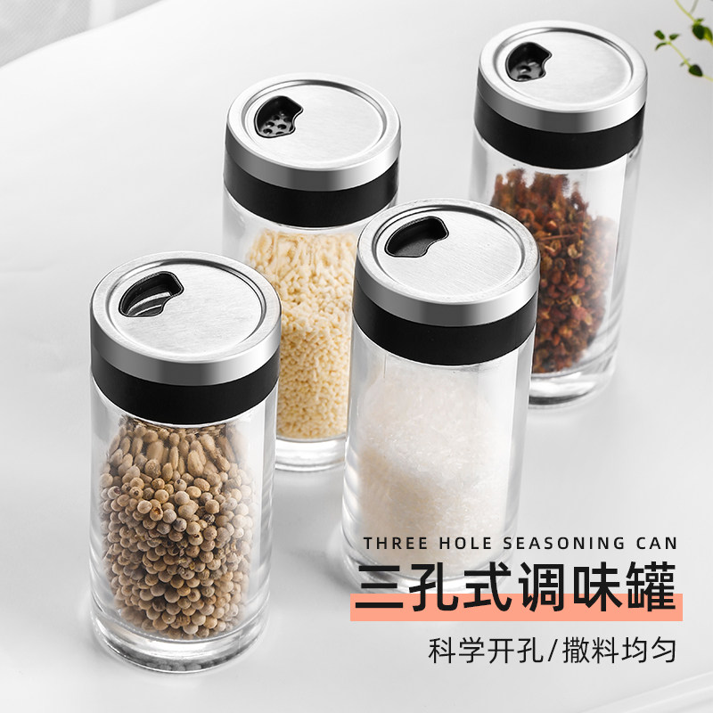 玻璃调料盒厨房盐罐烧烤调味罐胡椒辣椒粉佐料罐子撒料瓶调味料瓶,厨房/烹饪用具,调味瓶罐/调料研磨器,淘宝优惠券,粉丝福利购,淘宝优惠卷