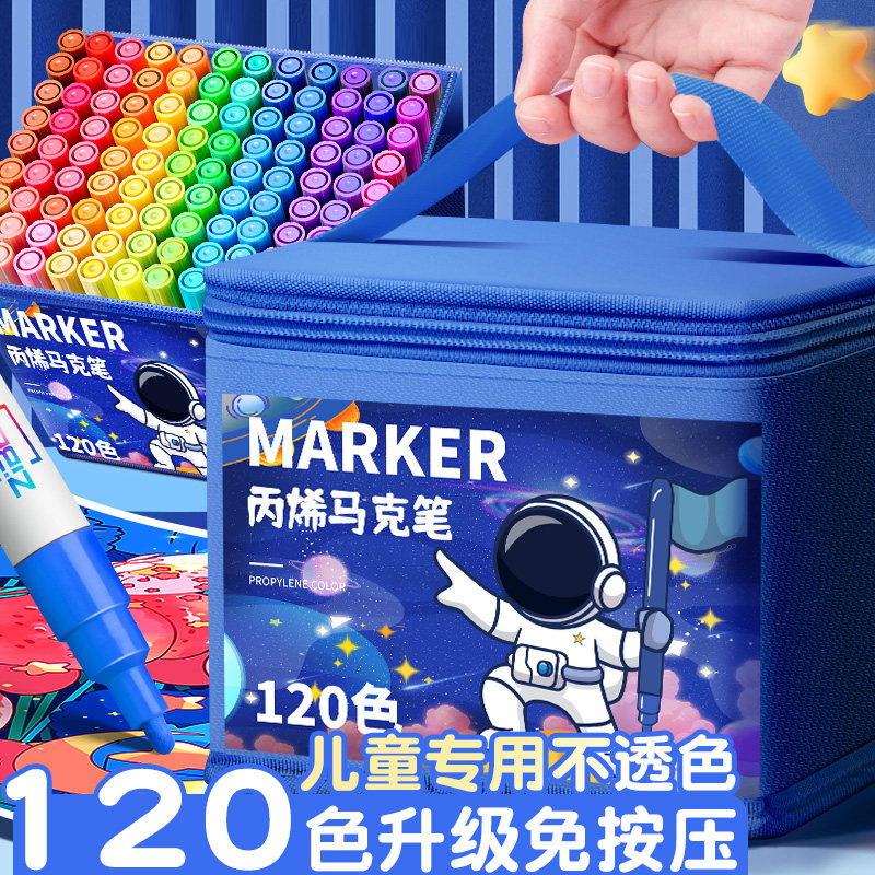 丙烯马克笔小学生美术专用儿童水彩笔学生画画专用彩色绘画笔芯36,文具电教/文化用品/商务用品,马克笔,淘宝优惠券,粉丝福利购,淘宝优惠卷