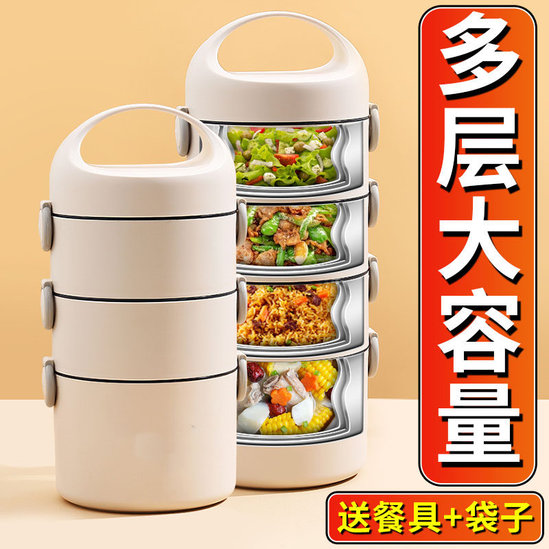 不锈钢上班族多层保温饭盒大容量超大双人量三层保温饭桶便携四层