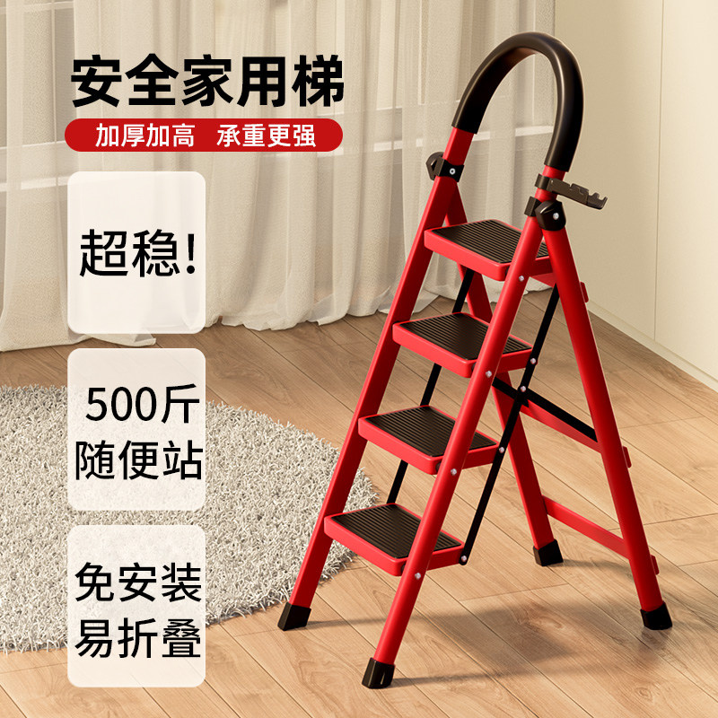 乔迁之喜折叠伸缩梯子家用不锈钢人字楼梯加厚五步爬梯步步高升