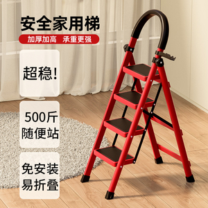 乔迁之喜折叠伸缩梯子家用不锈钢人字楼梯加厚五步爬梯步步高升