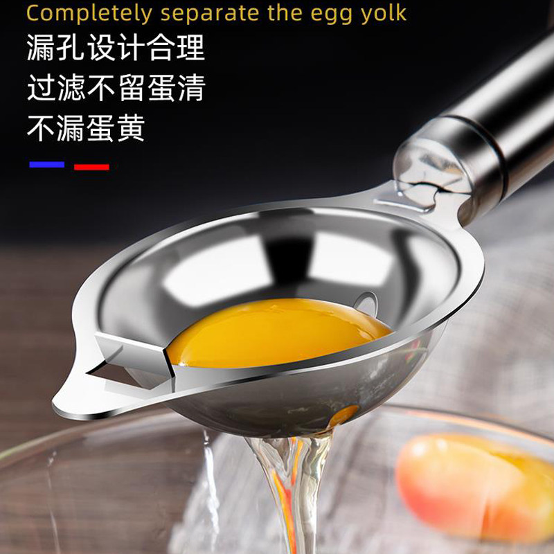 蛋清蛋黄分离打蛋器家用婴儿辅食漏勺蒸鸡蛋液过滤网筛工具三件套,厨房/烹饪用具,蛋清分离器,淘宝优惠券,粉丝福利购,淘宝优惠卷