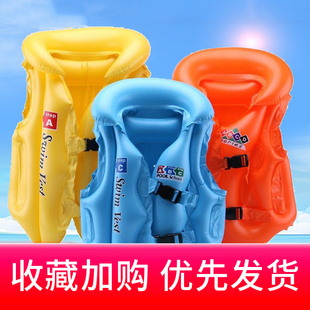 儿童救生衣充气背心小孩玩水加厚浮力衣初学者装备全套儿童游泳圈