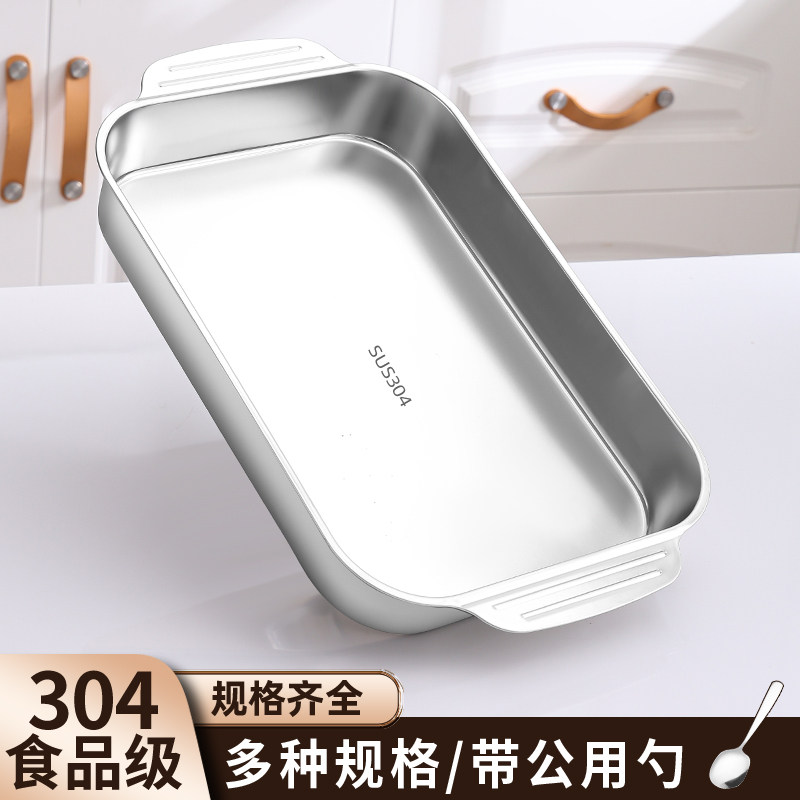 304不锈钢烤鱼盘长方形家用电磁炉烤鱼专用锅托盘商用烤鱼炉烤盘,厨房/烹饪用具,烧烤炉,淘宝优惠券,粉丝福利购,淘宝优惠卷