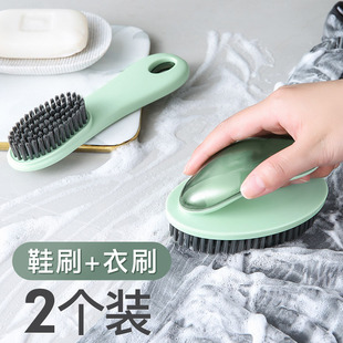 洗衣服专用板刷清洁神器 刷子软毛不伤鞋 多功能鞋 刷家用洗衣刷洗鞋