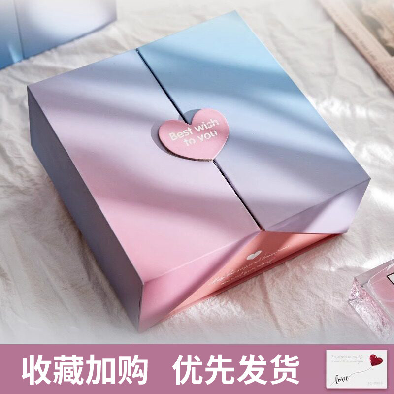 生日礼盒创意礼物空盒子高级礼品包装盒高级仪式感送女友惊喜大号
