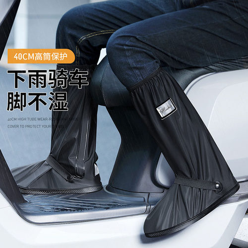 高筒防雨鞋套户外骑行专用户外加厚鞋底PVC商务脚套防滑耐磨
