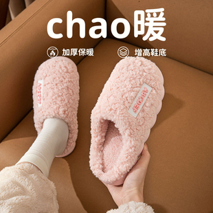 居家室内厚底防滑踩屎感毛绒保暖拖鞋 2025新款 女 女士秋冬季 棉拖鞋