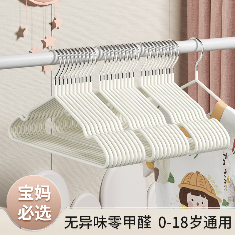 儿童小衣架无痕防滑晾衣挂婴幼儿宝宝刚出生的家用婴儿中大童专用