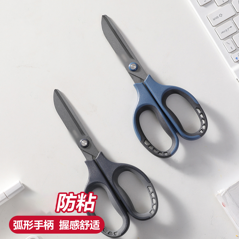 特氟龙剪刀不粘胶防锈防黏黑刃剪刀镀层锋利不锈钢剪刀办公剪刀家用剪刀学生中号大号涂层无尖圆头6055耐用