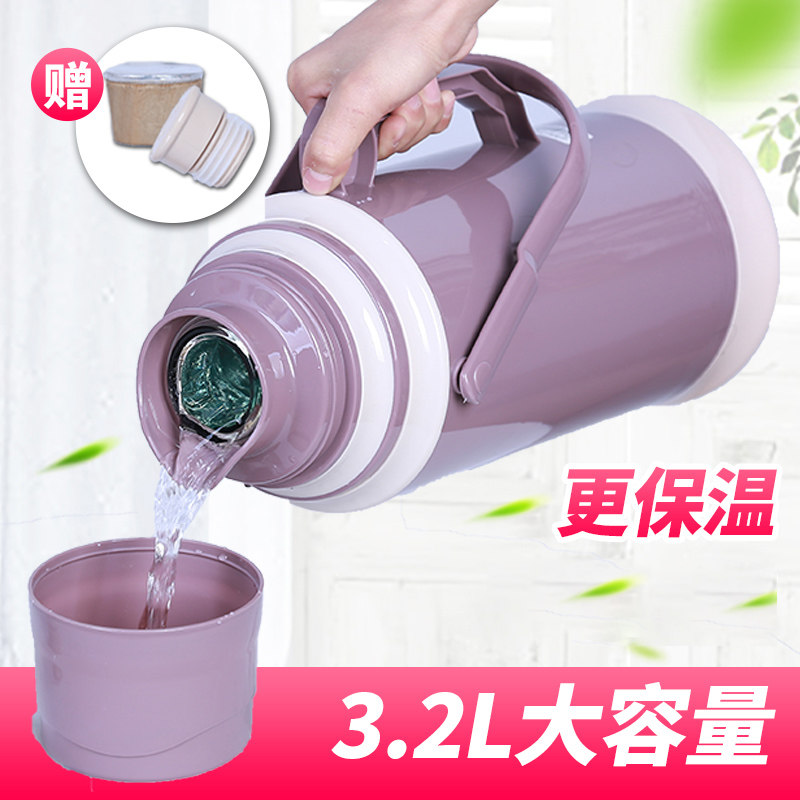速发香彩家用大容量热水皮保温开水瓶暖壶瓶学生普通茶瓶外壳.2L