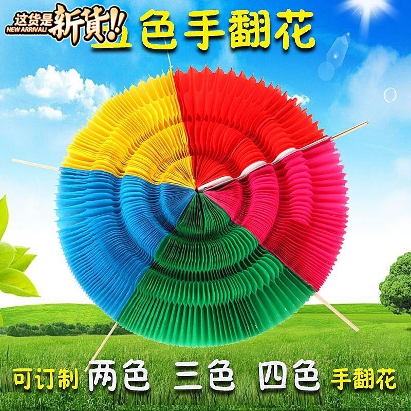 六壹手翻花演出旋轉0團體操舞台活動彩色方陣大型變色扇單色運動在類目 運動/瑜伽/健身/球迷用品, 舞蹈/健美操/體操, 啦啦隊, 更多啦啦隊配飾中 - 來自Buy2taobao.com提供專業的淘寶代購服務