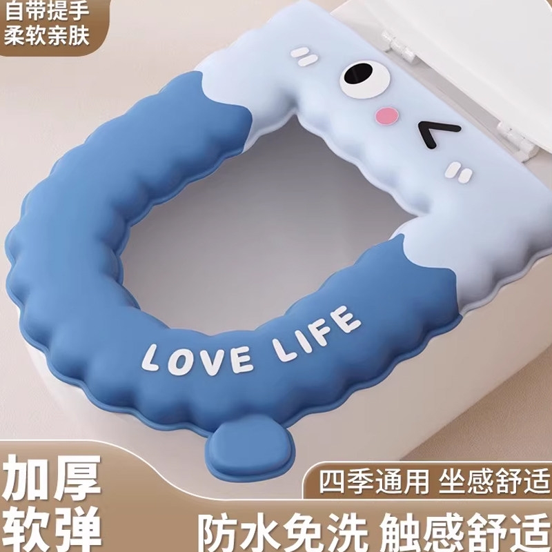 云朵款表情松弛感马桶坐垫子加厚四季防水坐便套垫家厕所垫圈软弹