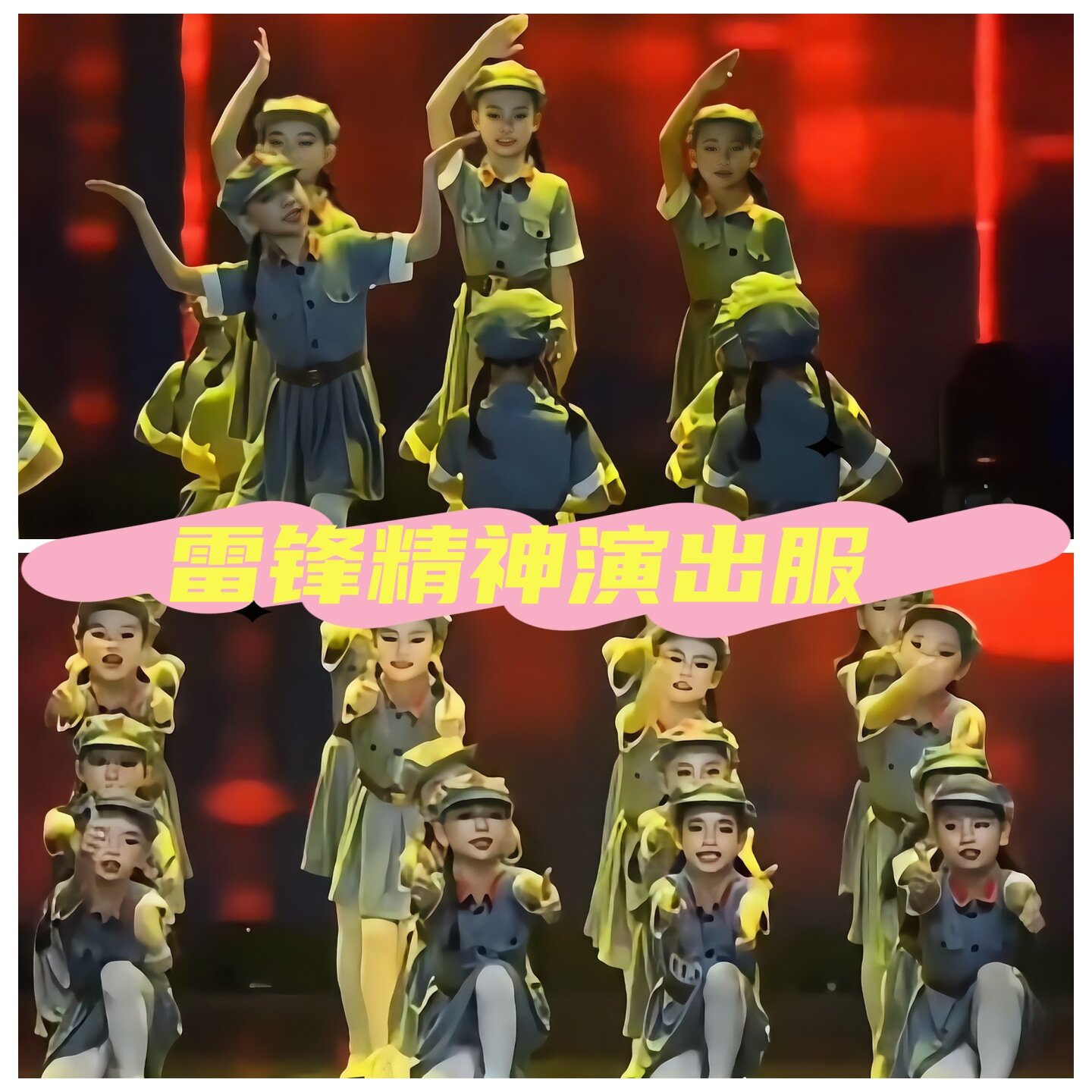 六一闪闪红星小红军儿童演出男女八路军新四军长征国庆表演服套装