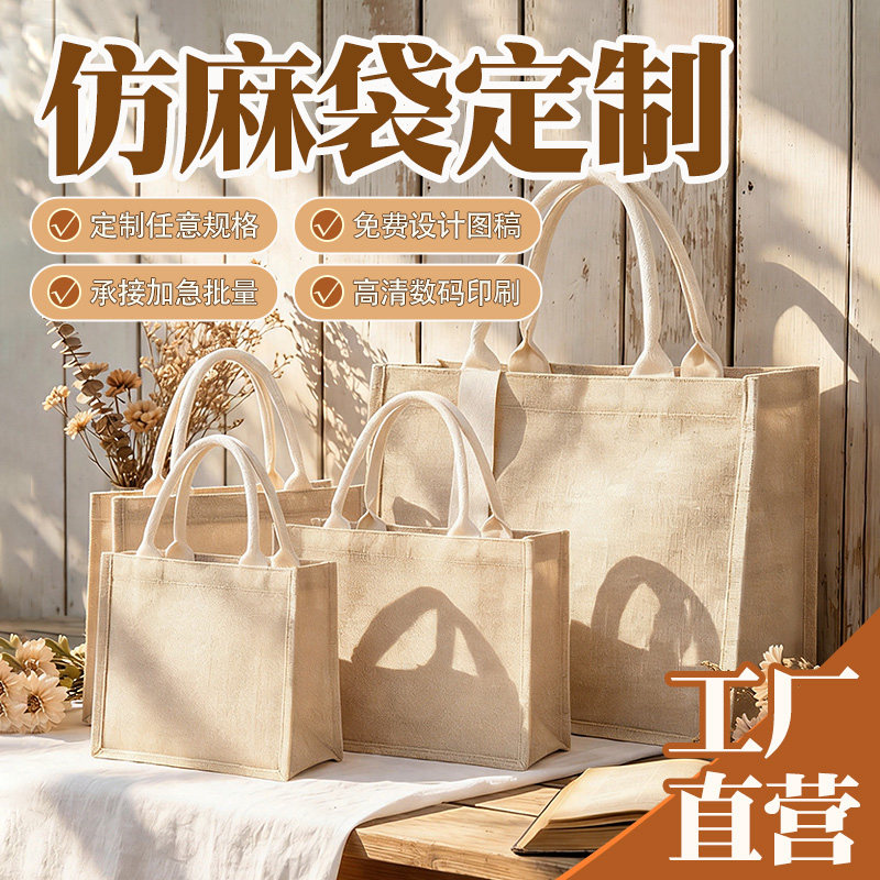 现货定制小号卡通帆布手提袋