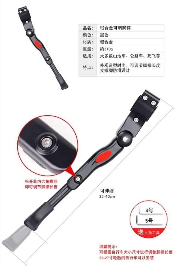 童车撑后脚支脚儿童自行车脚撑支子防滑山地车脚驻车辅助侧支撑架|ruв категории велосипед/езда оборудования/запасных частей, велосипед нулевой/аксессуары, нога/Парковка рама/на стол - от Buy2taobao.com для оказания профессиональной услуги покупки агента Taobao